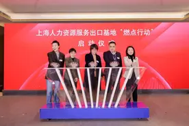 2025年首季“梅园论剑”聚焦海外拓展，点燃人力资源服务“出海”新引擎图片
