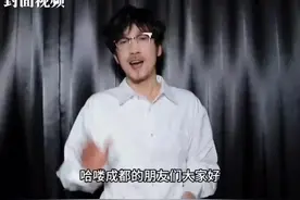 周传雄2024年巡演首站官宣成都图片