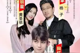 黄圣依夫妻带货被指“翻车”：商家称未卖出一单遭遇退款难图片