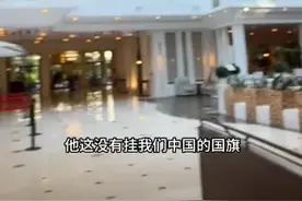 惹众怒后，长荣桂冠酒店道歉了！但网友不买账……图片