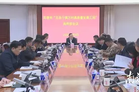 力争三年初见成效 英德市召开“百千万工程”指挥部会议图片
