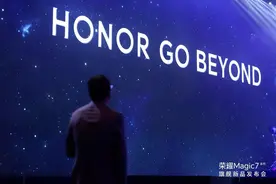 荣耀独立四周年将至 赵明：以己之名，奔向海阔天空图片
