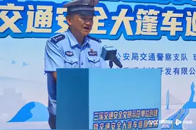 这场文艺演出收获满场掌声！“交通安全大篷车”首演亮相三溪图片