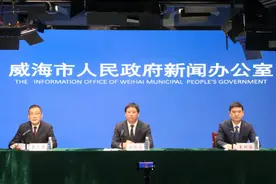 威海出台行政事业单位国有资产管理办法图片