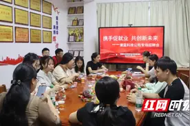 实习就业双管齐下——湖南司法警官职业学院管理系多点发力助学生就业图片