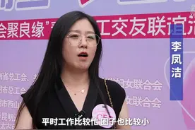 昆明：300余名青年男女七夕觅“佳缘”图片