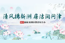 “五育并举”玩出新花样！小学乐学游园“争做小先生”图片