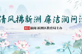 武汉新洲城关高中：甘做举水河畔摆渡人图片