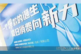 寻找夏日饮品的爆款密码图片