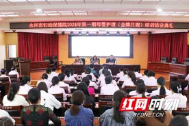 永州市妇幼保健院第一期（母婴）金牌月嫂培训圆满结业图片