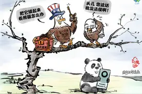 “您这话我没法接啊！”图片