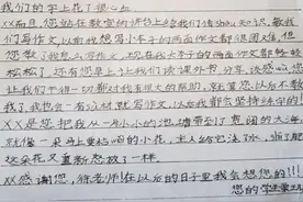 援疆教师徐金茹：离别赠言图片