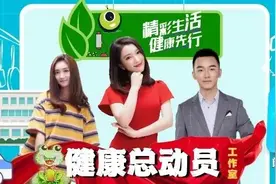 怎么都瘦不下来？中医妙招，不用节食也能减肥 丨健康总动员图片