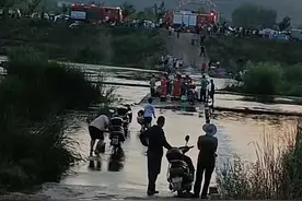 河南一男子为救落水儿童不幸溺亡，当地启动见义勇为认定程序，家属：他不会游泳图片