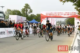 全国自行车户外公开挑战赛在湖北通城举办图片