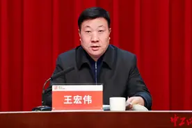 聚焦河南工会十六大丨王宏伟：笃行不怠铸辉煌 踔厉奋发谱新章图片