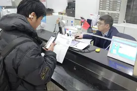 全市首单在静安！不动产登记费可以使用数字人民币支付啦→图片