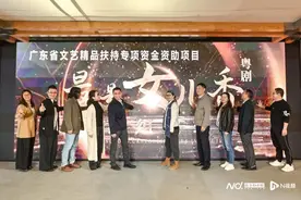 广东粤剧院“一城一剧”上新！曾小敏领衔《最是女儿香》开排图片