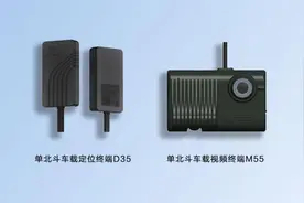 北斗赋能｜中移物联助力政企车队迈入智能监管新时代图片
