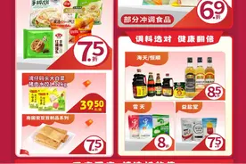 株百超市3店同庆｜店庆就要「购」尽兴！图片