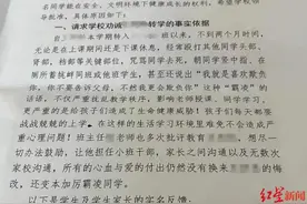 46名家长联名请愿要求7岁男孩转学“因为他，同学惧怕上学！” 网友吵翻图片