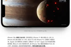 苹果自研基带芯片落地，高通、博通慌了？图片