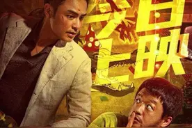 电影《前途海量》在京首映，包贝尔夸赞明道相当敬业图片