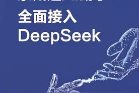 接入DeepSeek-R1 开启智媒新时代 泉州通客户端“AI助手”上线图片
