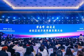 “第一”攀新峰：不止于浙江经济第一区图片