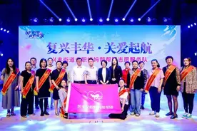 国门风华 我爱我家｜大兴区举办5•15国际家庭日活动图片