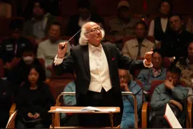 艺术节·人物丨85岁陈燮阳：不演中国作品，算什么中国指挥家图片