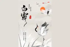 二十四节气里的养生哲学丨白露至，秋意浓，如何养生更健康？图片