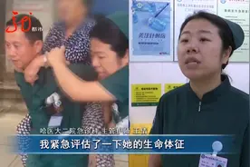 危险！患者突发脓毒症休克！图片