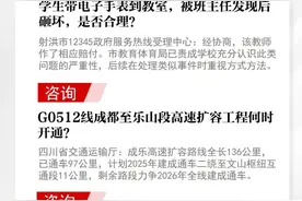 学生带电子手表到教室，被班主任发现后砸坏，是否合理？回应来了【今日问政(535)】图片