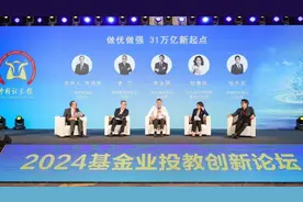 31万亿新起点，加速迈入投顾时代！行业大咖都在热议……图片
