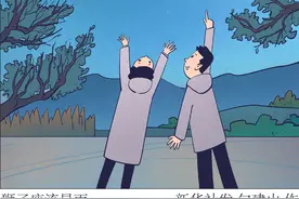 （图表·漫画）［星空有约］狮子座流星雨图片