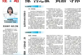 坐着高铁游烟台⑤|“鲸”喜之旅 “黄渤”等你图片