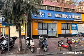 突然爆雷，无法上课！无法退款！知名品牌，存多处疑点图片