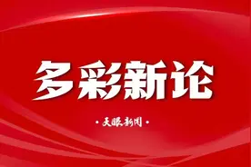 【多彩新论】快递业务何以“山地突围”图片