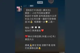 素人每单仅赚30元，“双节”前探店生意疯狂内卷图片