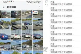 对话交通违法“随手拍”拍客：用行车记录仪抓拍违章瞬间，半年举报1000+违章车辆图片