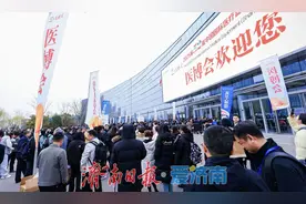 第52届中国国际医疗器械（山东）博览会开幕图片