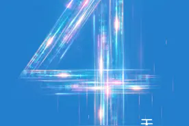“满天星”创新创业大赛将于31日启动，共吸引海内外153个项目报名图片
