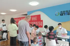 济宁高新区黄屯街道蓼河社区开展“金秋义诊进社区”志愿服务活动图片