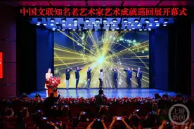 几代人的银幕记忆！祝希娟、王朝柱、傅腾龙、刘兰芳4位老艺术家在重庆“同框”了图片