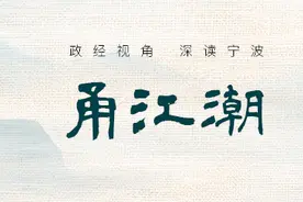 一场“桃花马”，跑出社会治理“同心圆”图片
