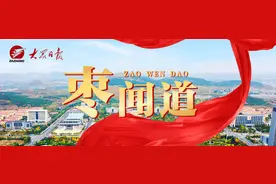 枣闻道|二十年转型沉淀，三年强势崛起图片