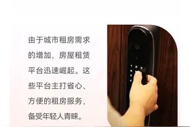 维修工半夜擅入合租房吓坏独居女子，法院：支持解约，出租方赔偿损失图片