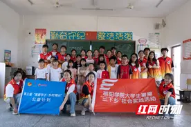 邵阳学子三下乡：让梦想插上翅膀，让爱在阳光下绽放图片