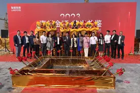 顺德龙江举行联丰（大湾区）智慧供应链产业园封顶仪式图片
